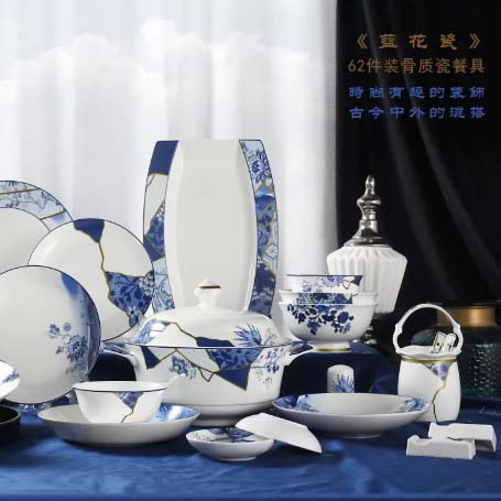 蓝花瓷骨瓷餐具